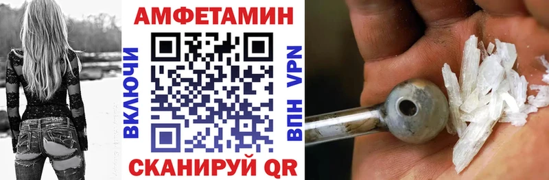 Купить закладки  Камышин  Amphetamine Premium 