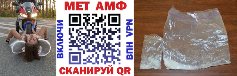 АМФЕТАМИН 97% Камышин