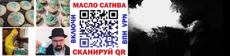 Печенье с ТГК марихуана  Купить  Камышин 