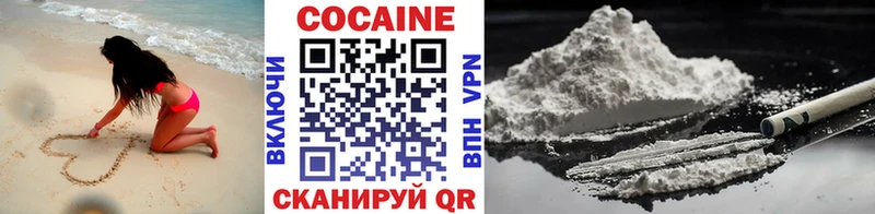 Купить  Камышин  COCAIN Эквадор 