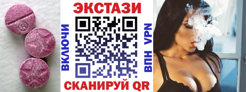 Купить закладки  Камышин  Ecstasy DUBAI 