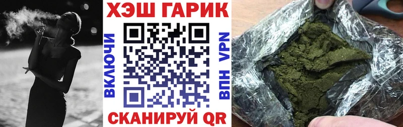 Гашиш Ice-O-Lator Камышин