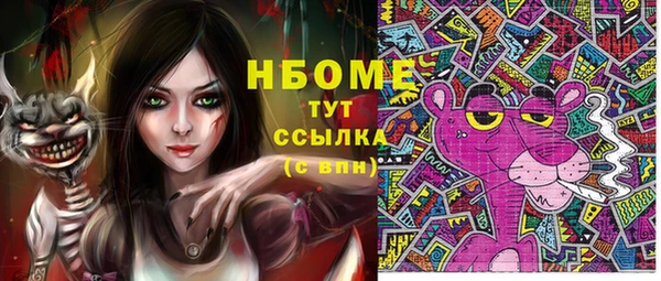 альфа пвп Волосово