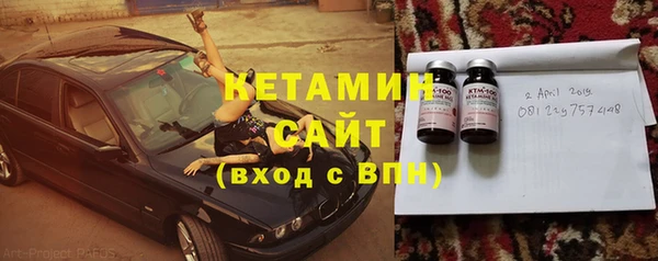 альфа пвп Волосово