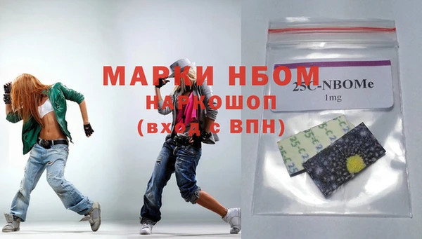 соль курить ск Волоколамск