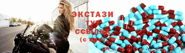 молекула духа Володарск