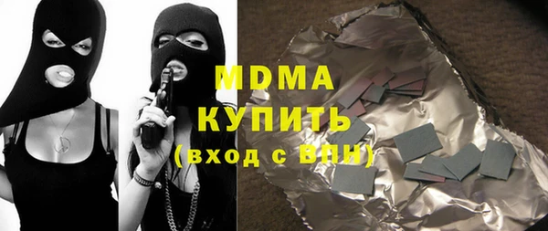 соль курить ск Волоколамск