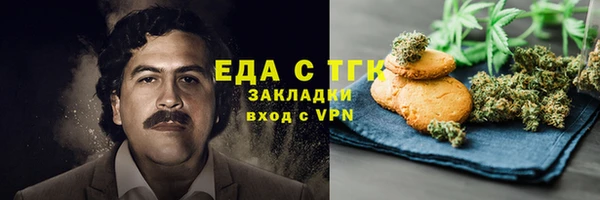 молекула духа Володарск
