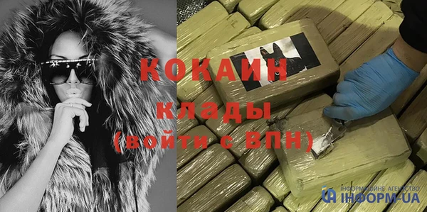 соль курить ск Волоколамск