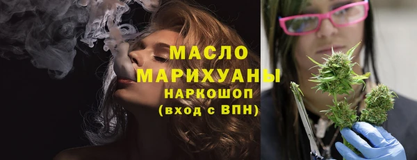 соль курить ск Волоколамск