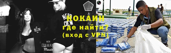 альфа пвп Волосово
