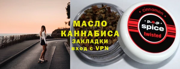 альфа пвп Волосово