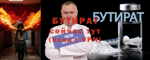 молекула духа Володарск