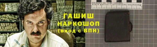 молекула духа Володарск