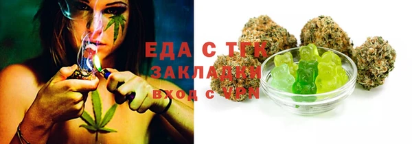 альфа пвп Волосово