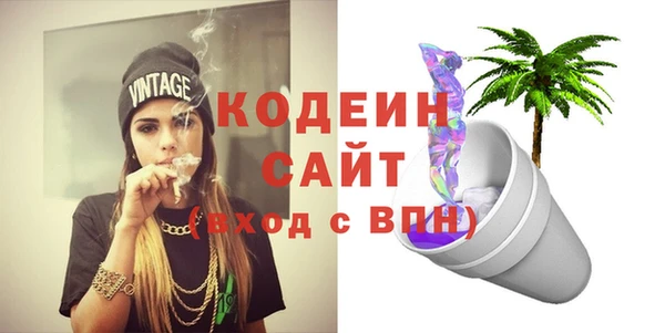 соль курить ск Волоколамск