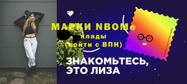 альфа пвп Волосово