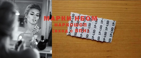 молекула духа Володарск