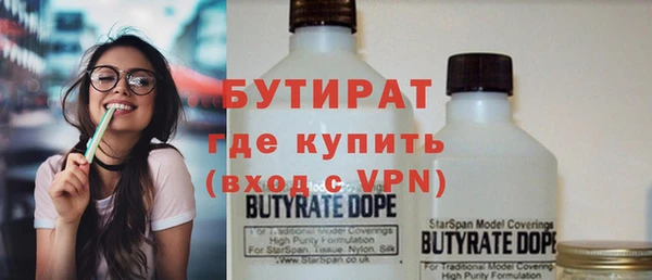 альфа пвп Волосово