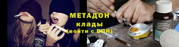 соль курить ск Волоколамск