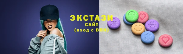 молекула духа Володарск