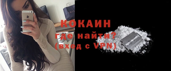 молекула духа Володарск