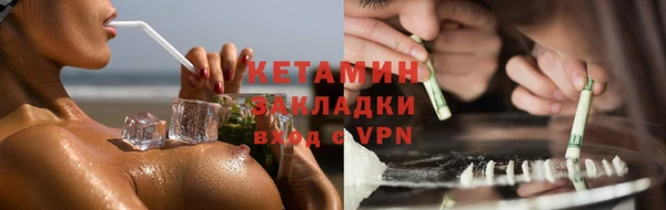 альфа пвп Волосово