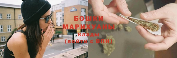 альфа пвп Волосово
