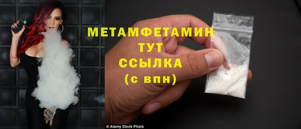 соль курить ск Волоколамск