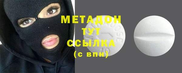 соль курить ск Волоколамск