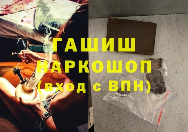 альфа пвп Волосово