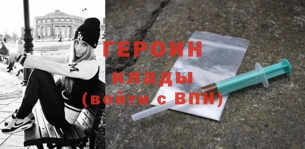 альфа пвп Волосово