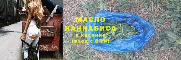 соль курить ск Волоколамск