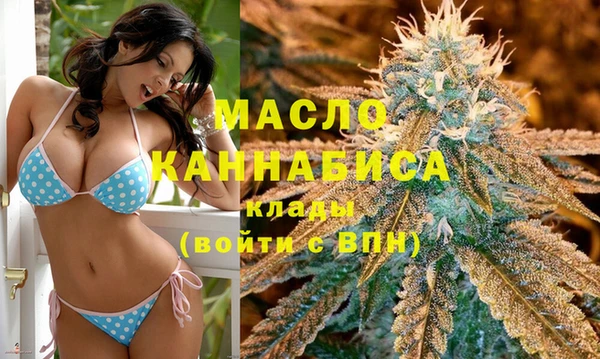 соль курить ск Волоколамск