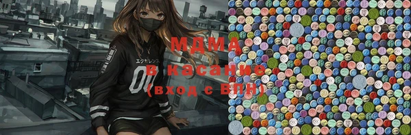 молекула духа Володарск