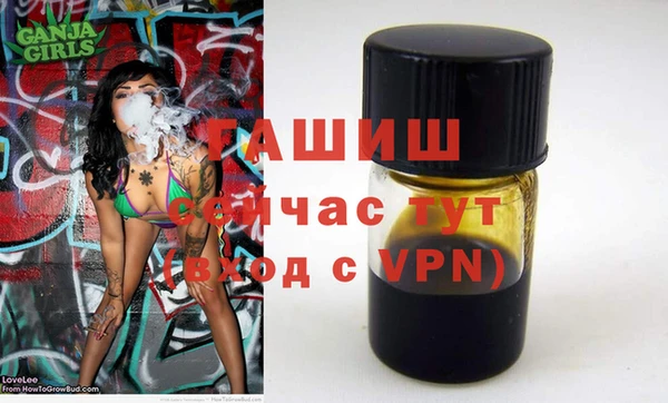 соль курить ск Волоколамск