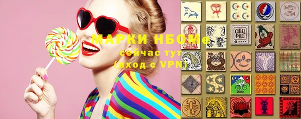 соль курить ск Волоколамск