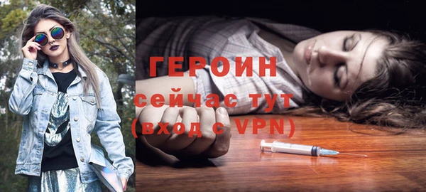молекула духа Володарск