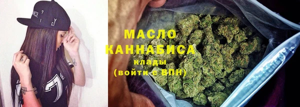 молекула духа Володарск