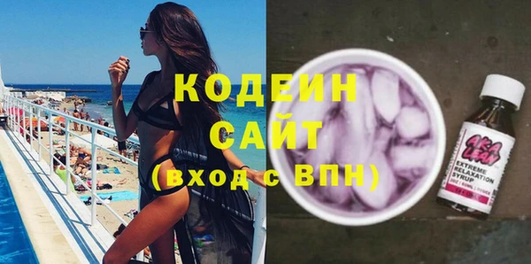соль курить ск Волоколамск