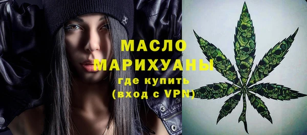 молекула духа Володарск