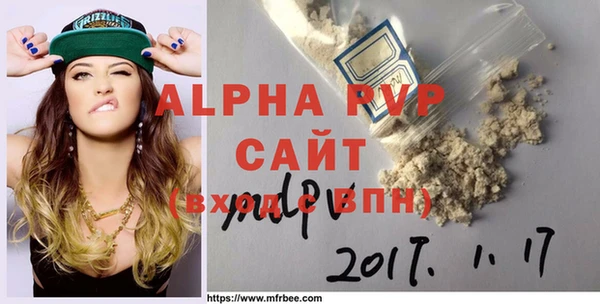 молекула духа Володарск