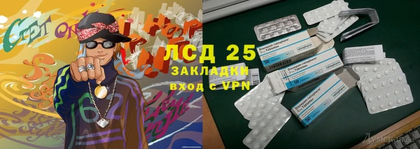 альфа пвп Волосово
