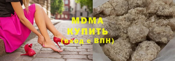 альфа пвп Волосово
