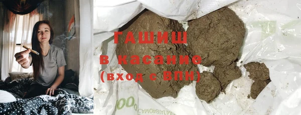 молекула духа Володарск