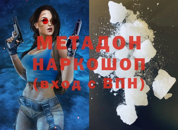 соль курить ск Волоколамск