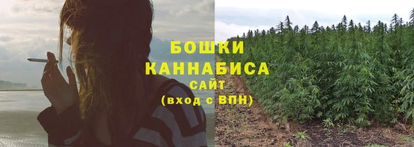 альфа пвп Волосово