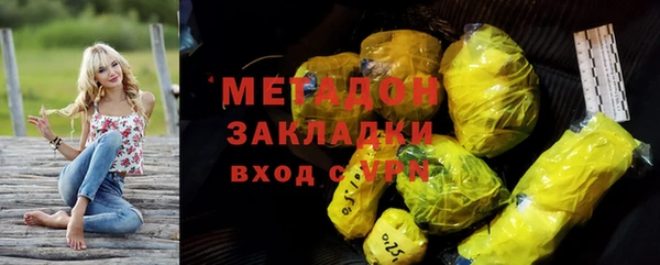 молекула духа Володарск