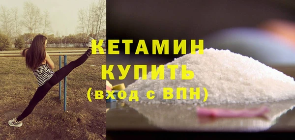 альфа пвп Волосово
