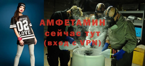 соль курить ск Волоколамск